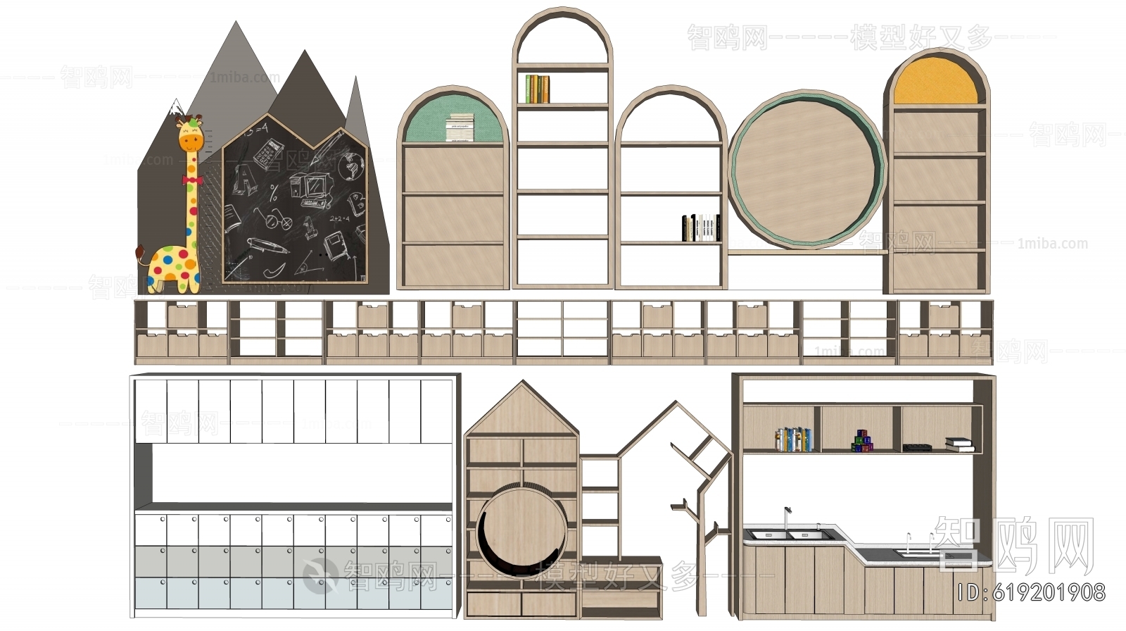 Modern Decorative Cabinet