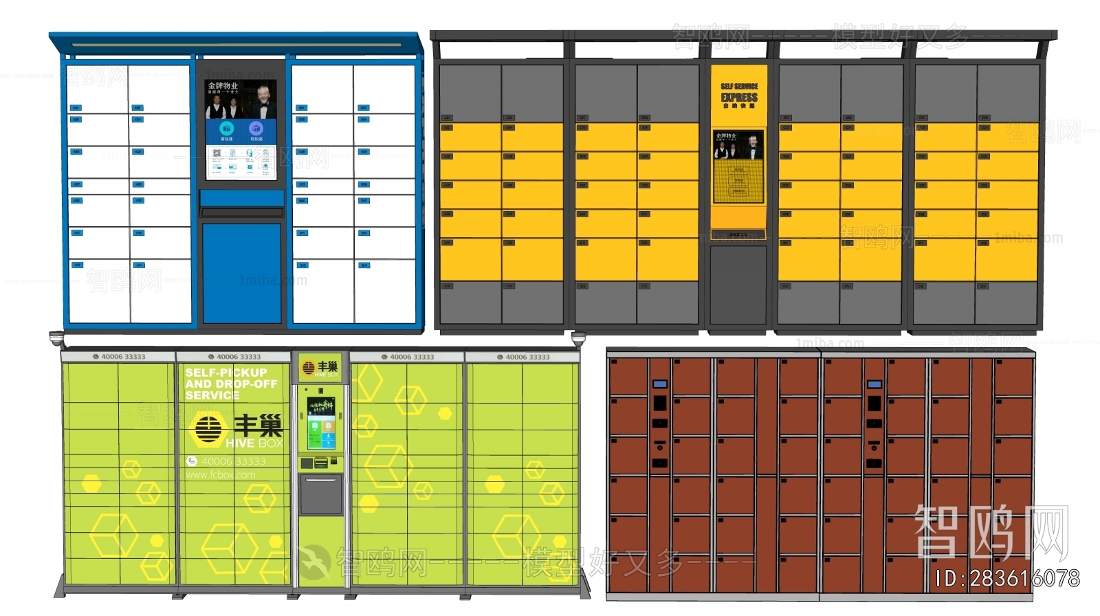 Modern Public Cabinet/lock Cabinet