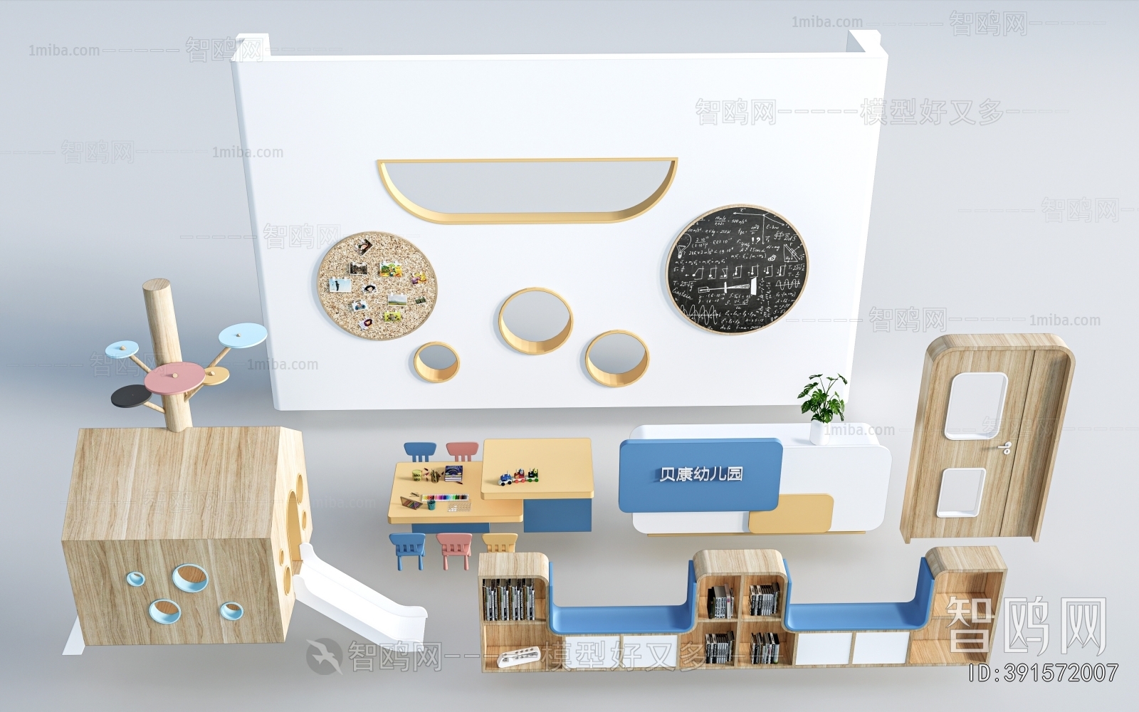 Modern Children's Table/chair