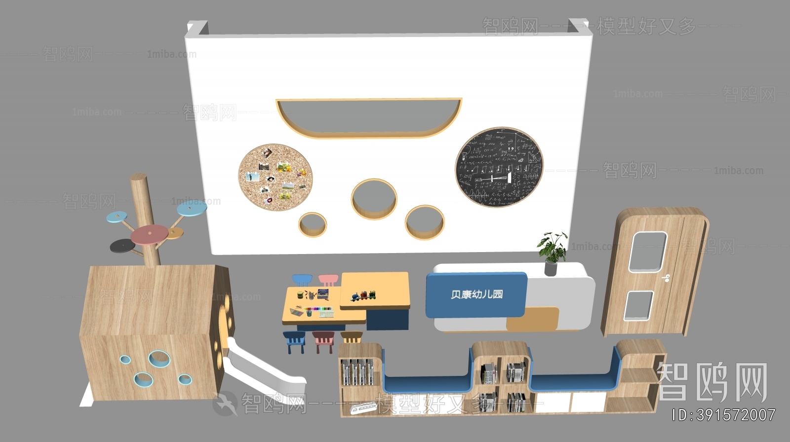 Modern Children's Table/chair