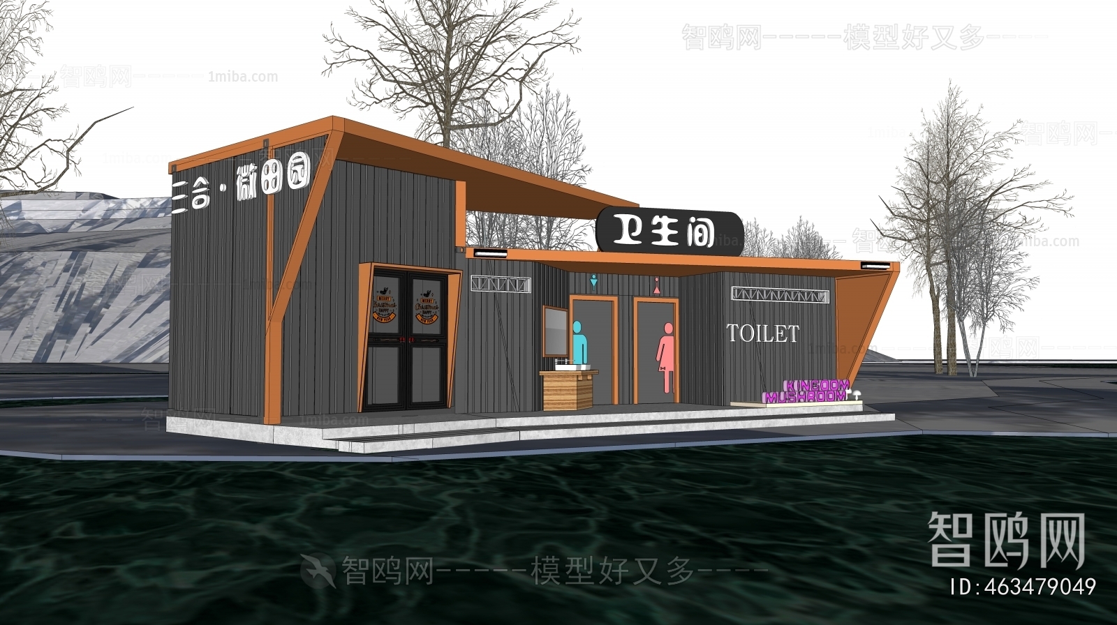 Modern Public Building