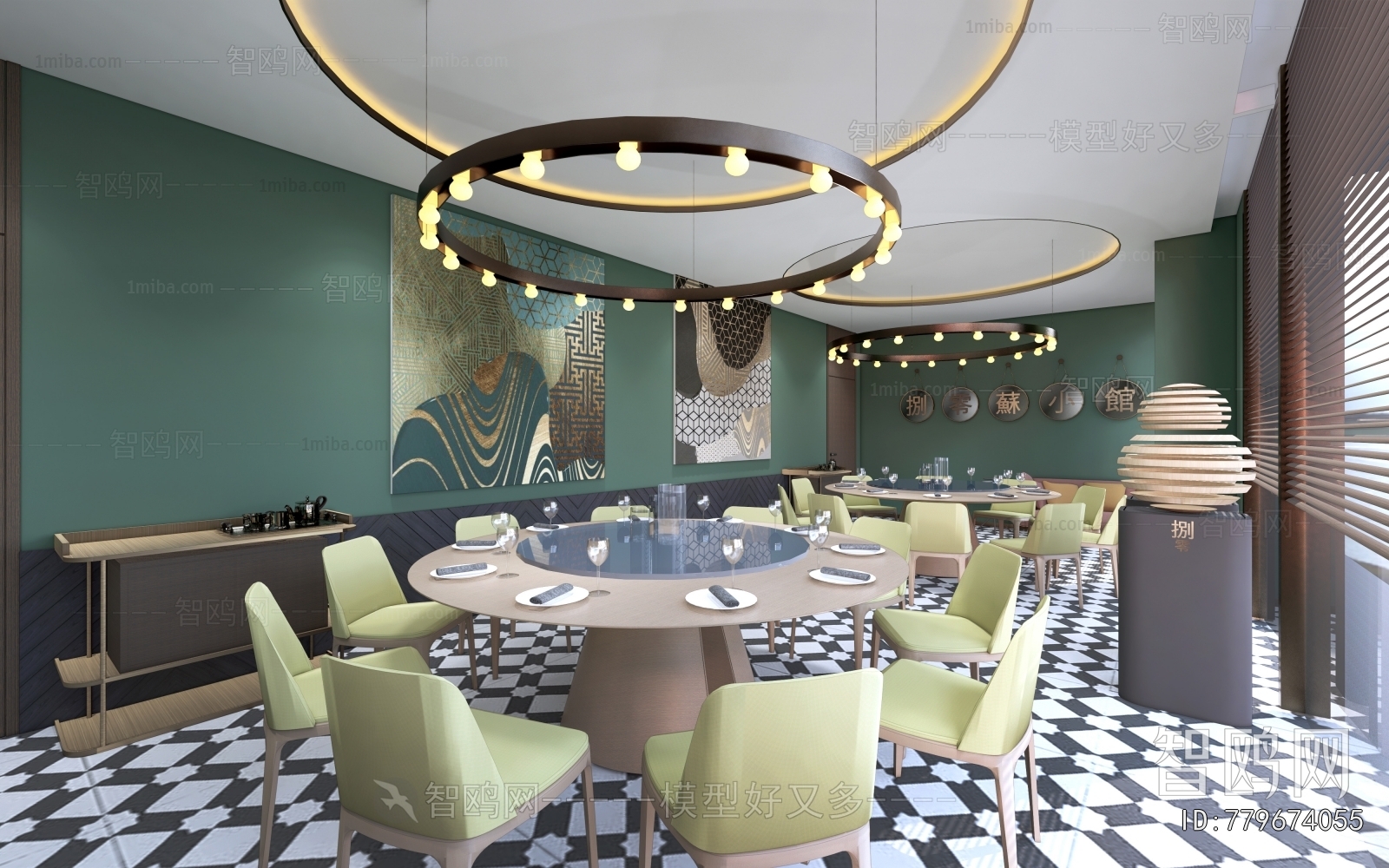 Modern Restaurant Box