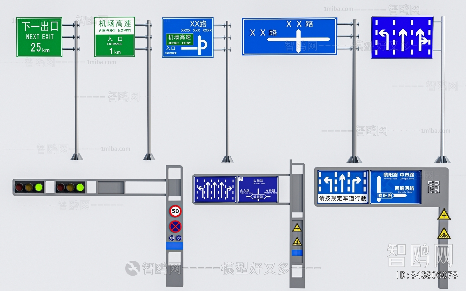 Modern Road Facilities