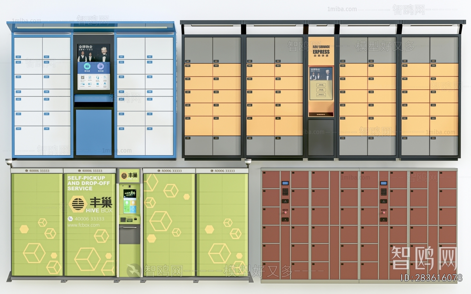 Modern Public Cabinet/lock Cabinet