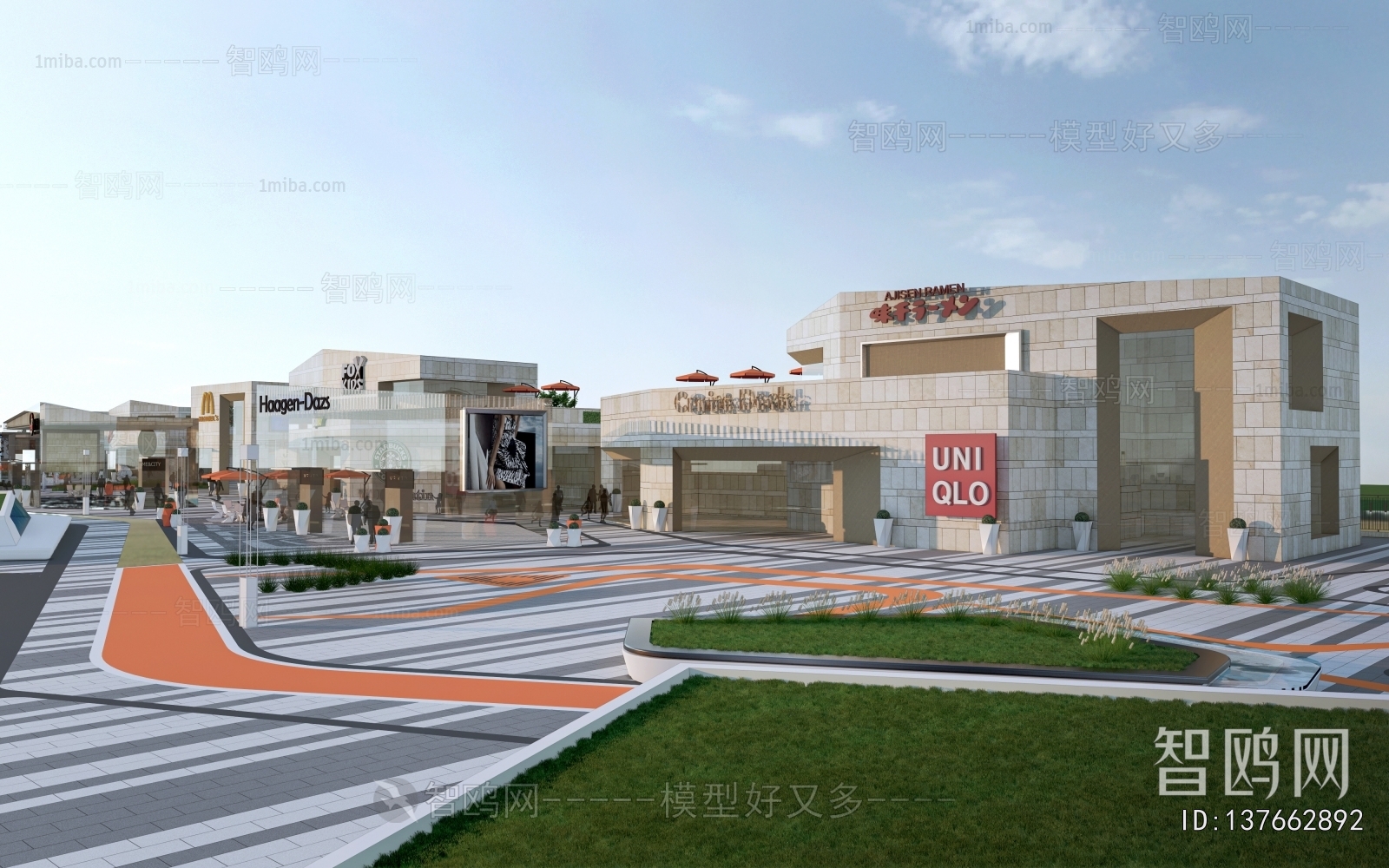 Modern Commercial Street