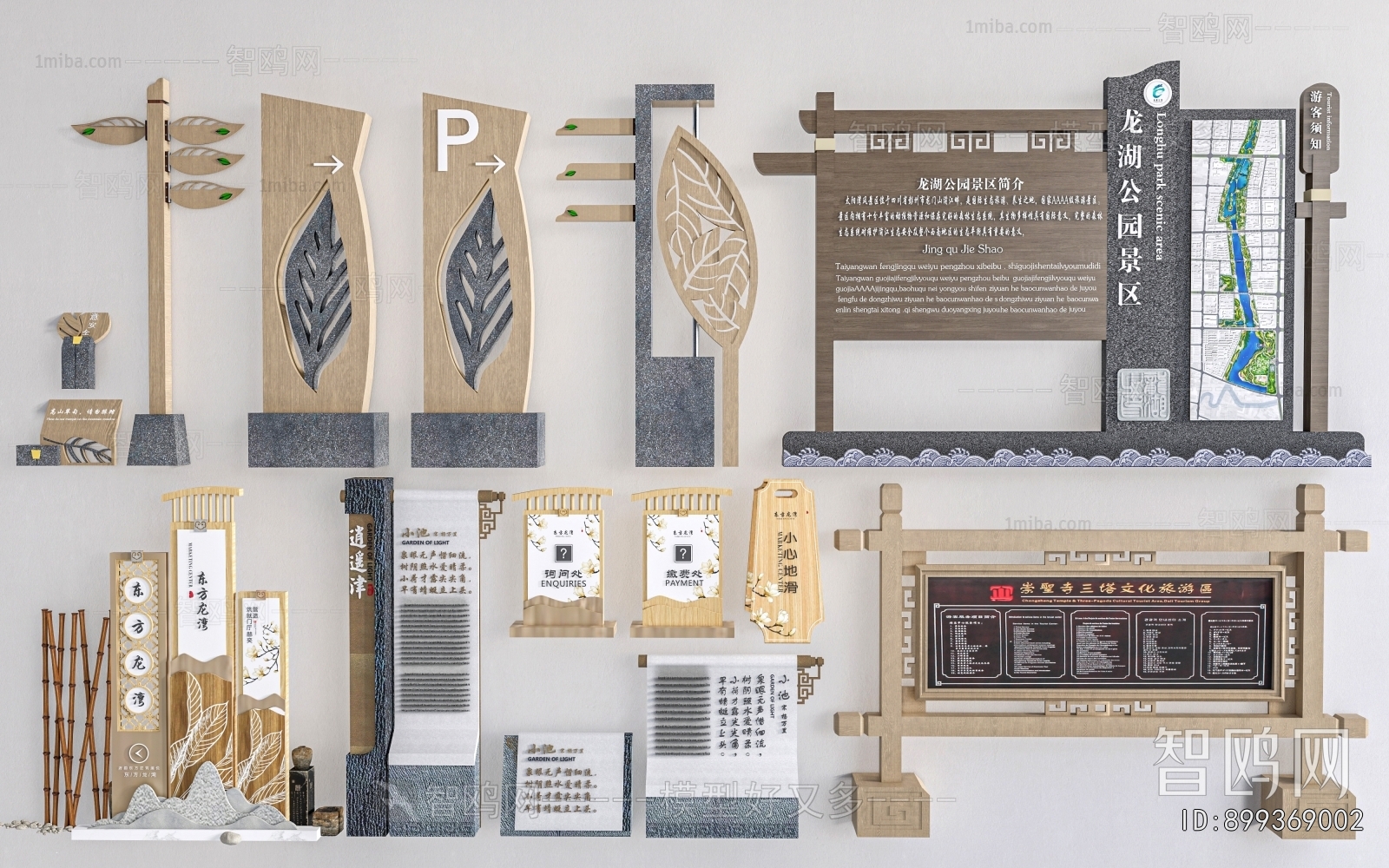 New Chinese Style Guide Board/bulletin Board