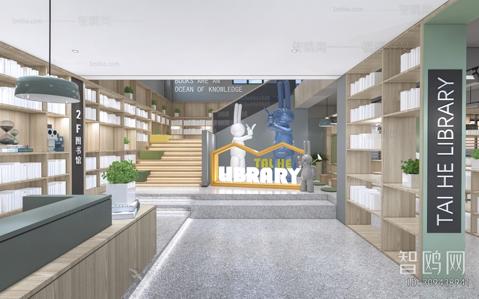 Modern Library