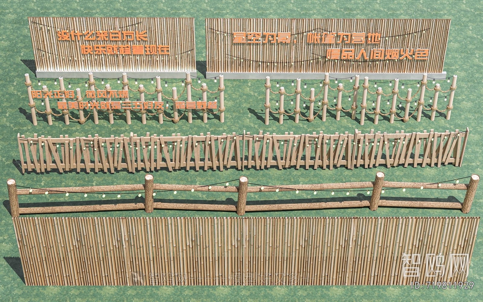 New Chinese Style Guardrail