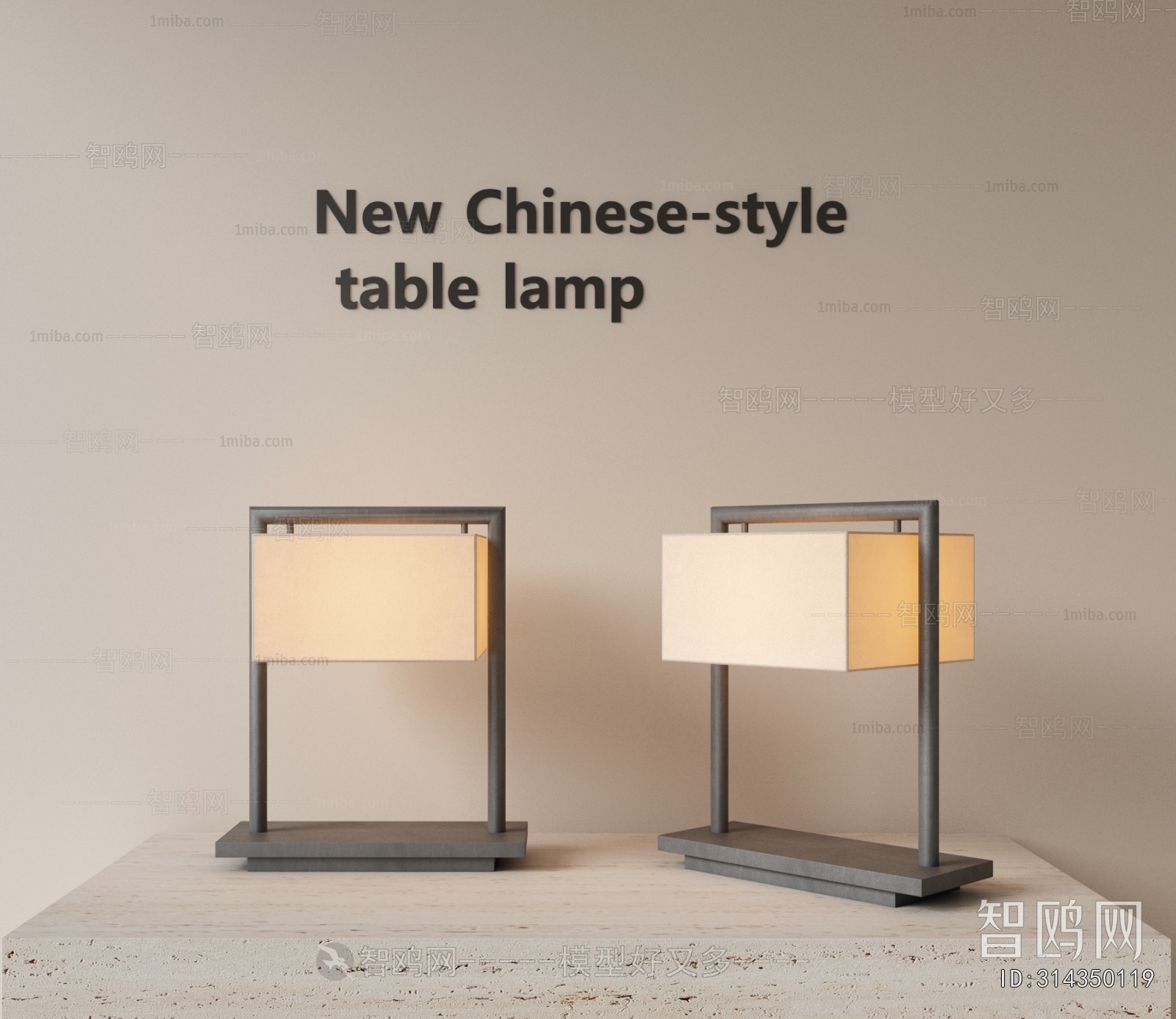 New Chinese Style Table Lamp