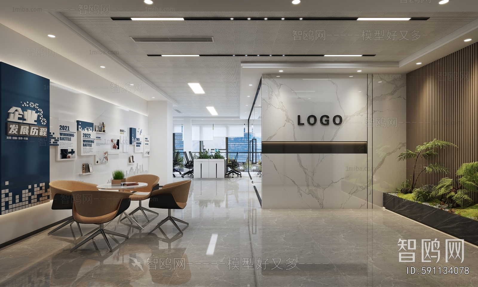 Modern Office Reception Desk