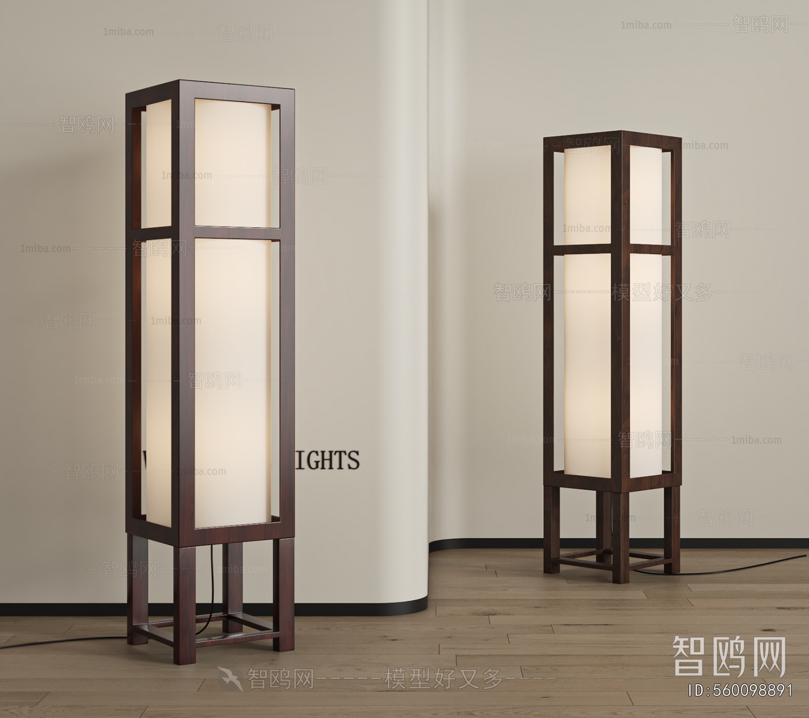 Modern Floor Lamp