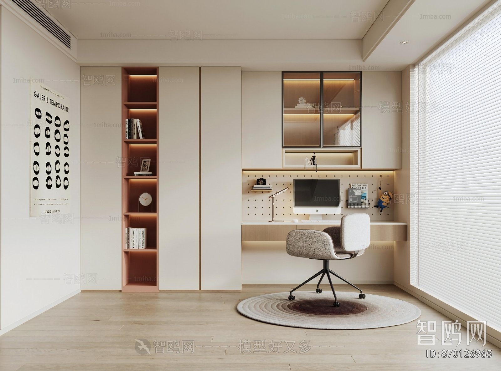 Modern Study Space