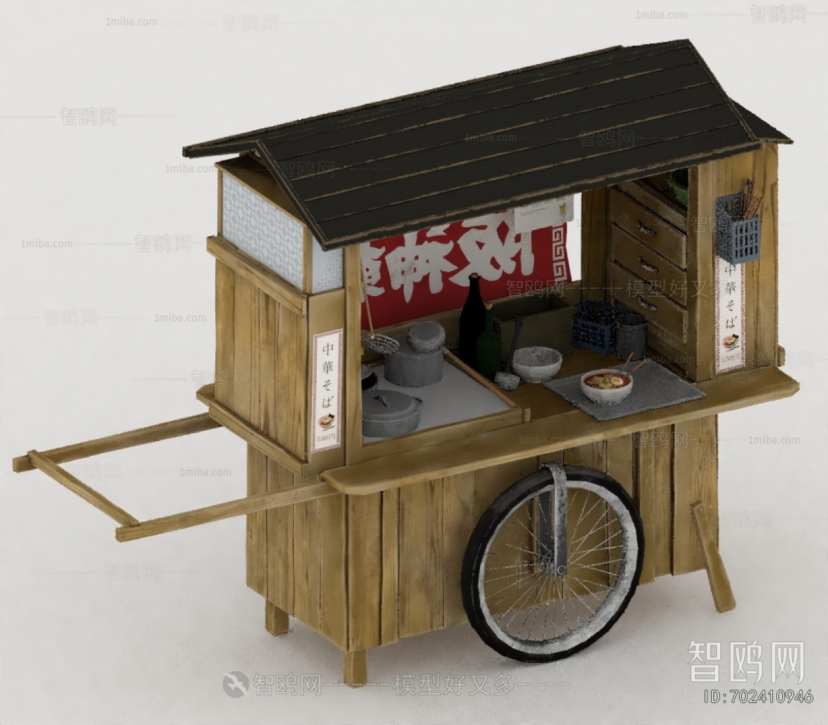 Modern Sales Vehicle