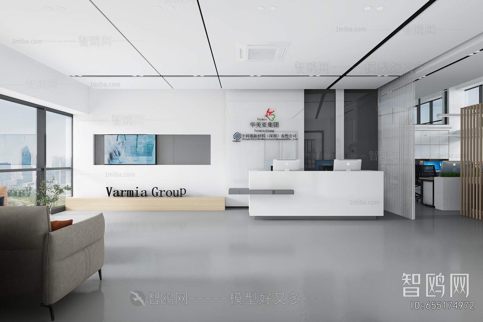 Modern Office Reception Desk