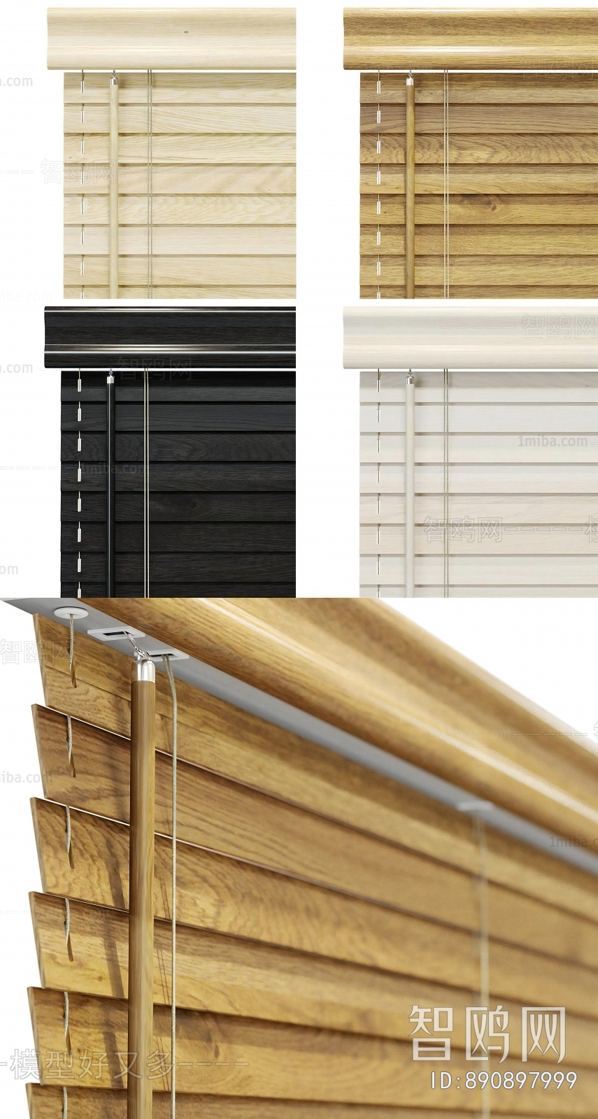 Modern Venetian Blinds