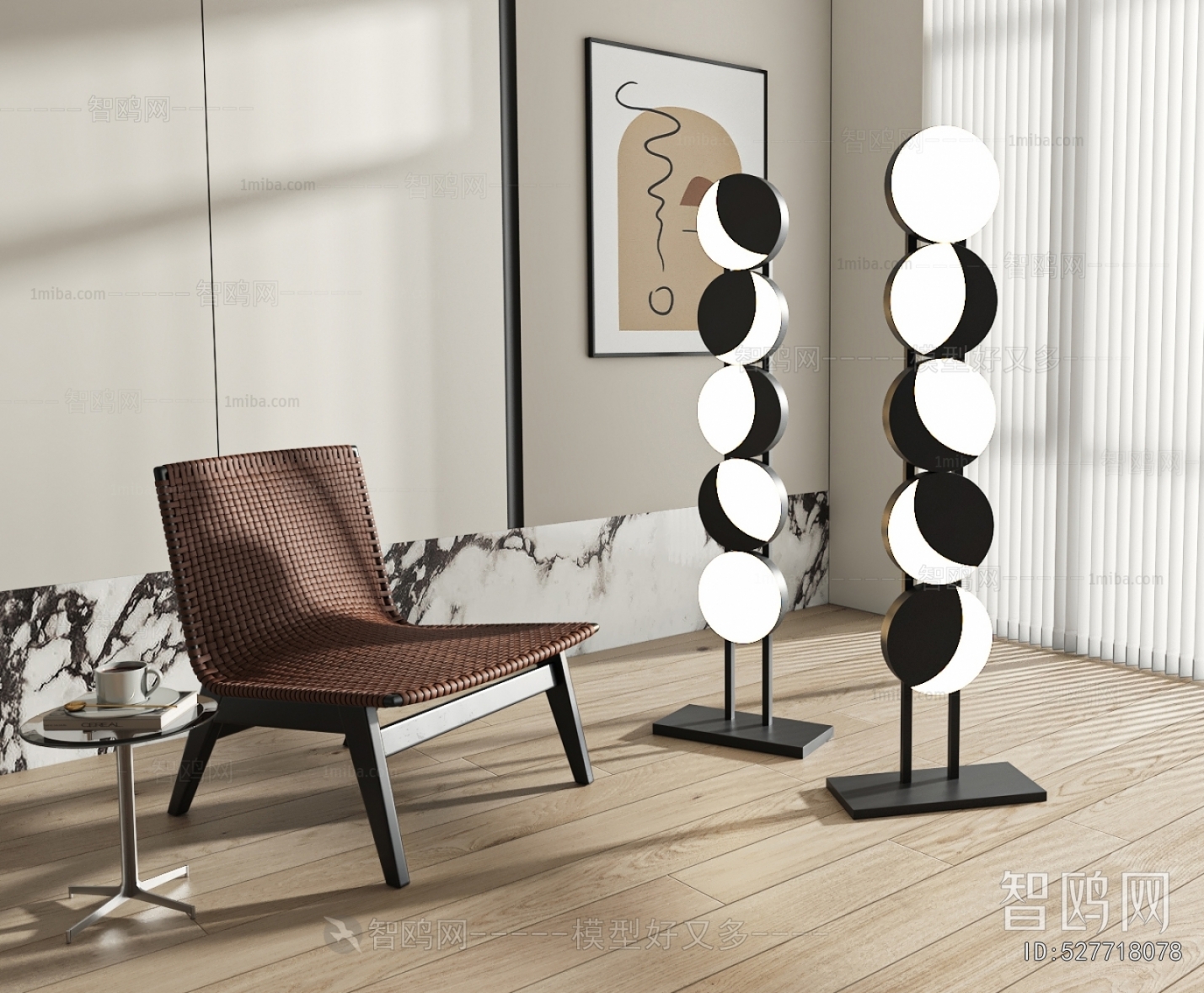 Modern Floor Lamp