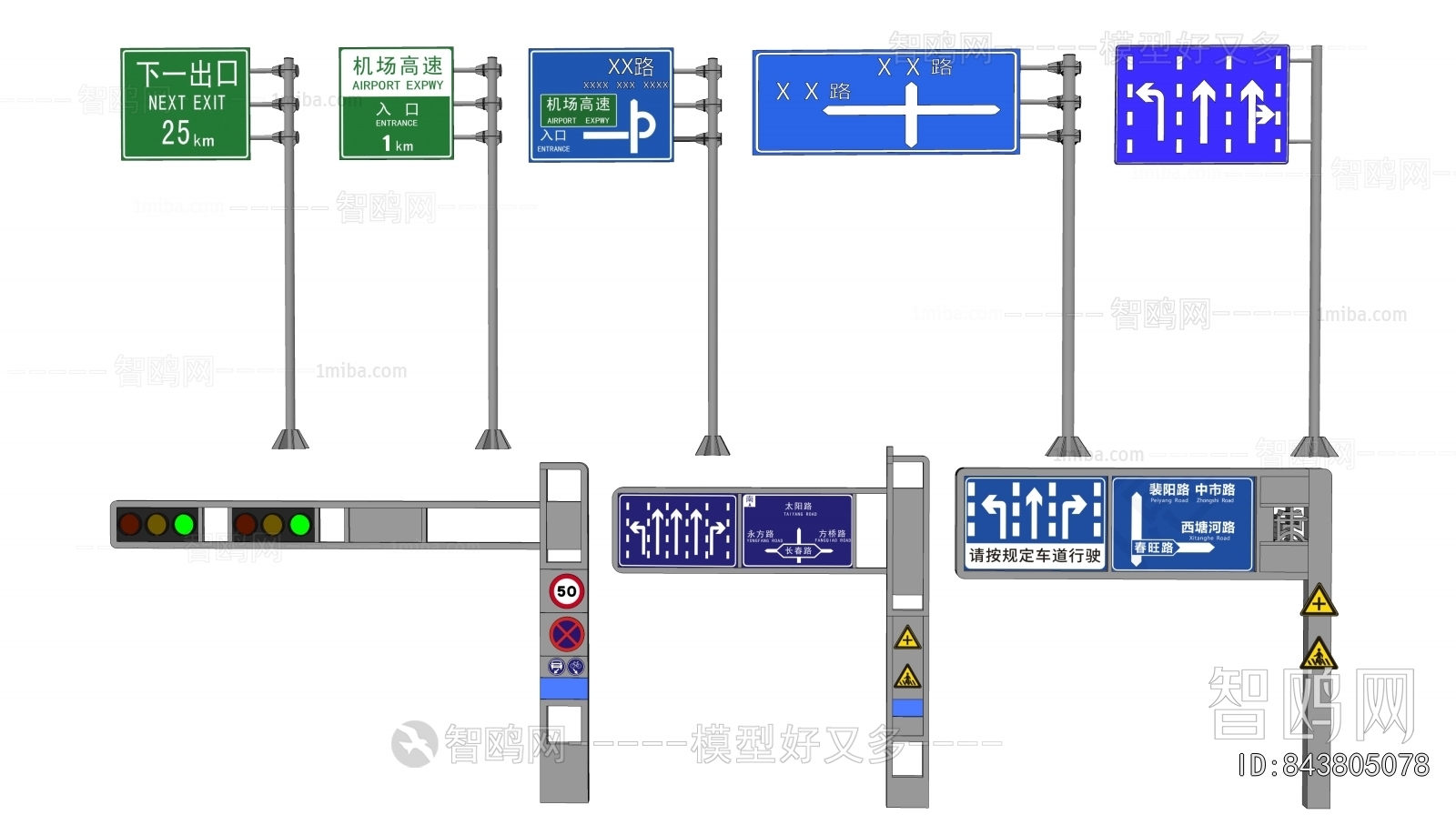 Modern Road Facilities