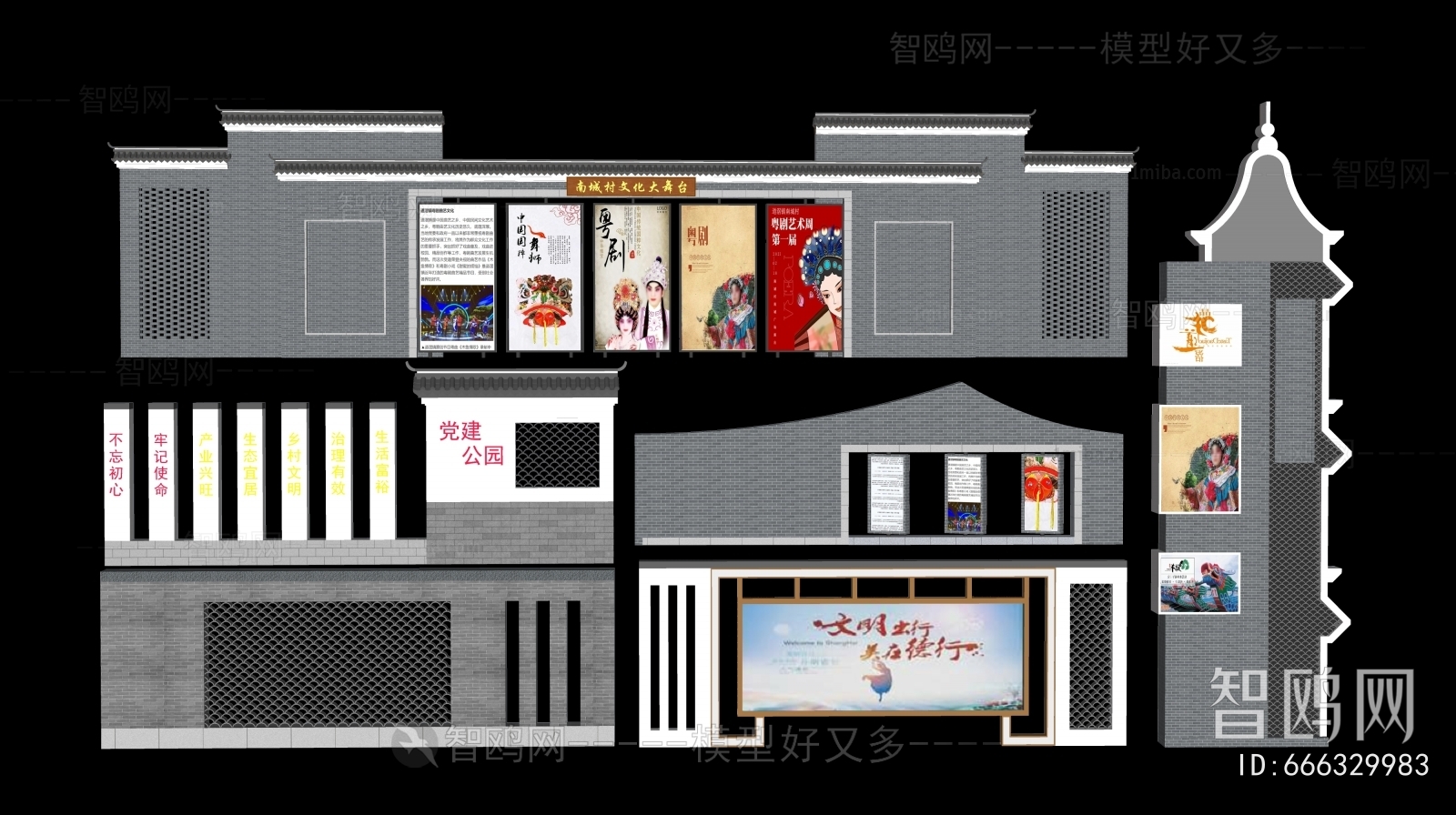 New Chinese Style Guide Board/bulletin Board