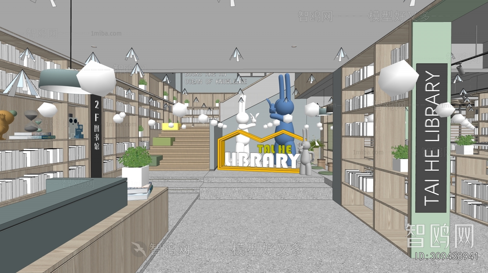 Modern Library
