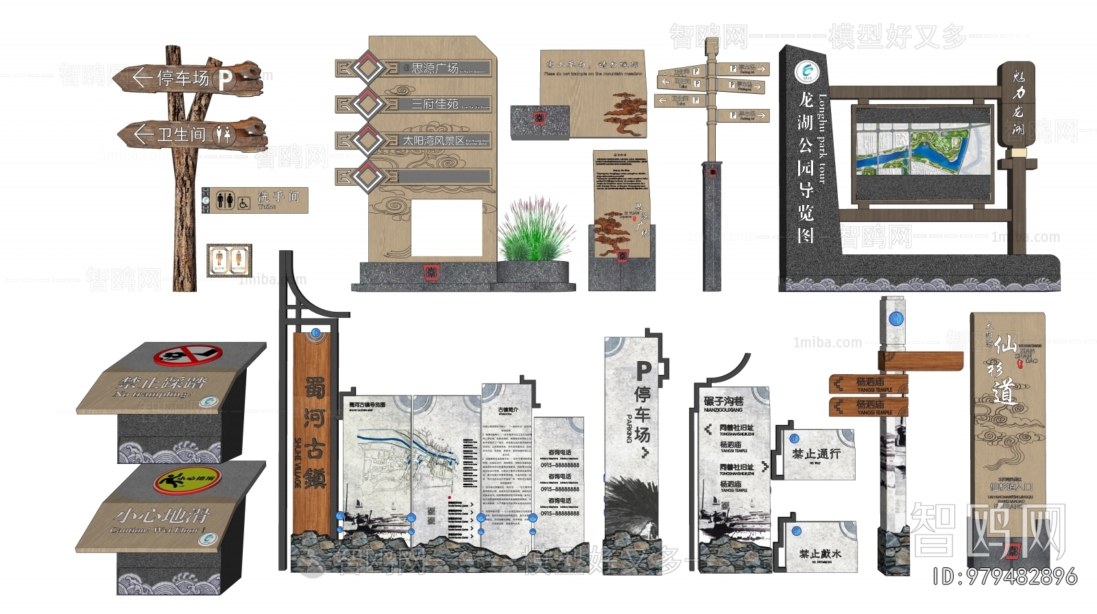 New Chinese Style Guide Board/bulletin Board