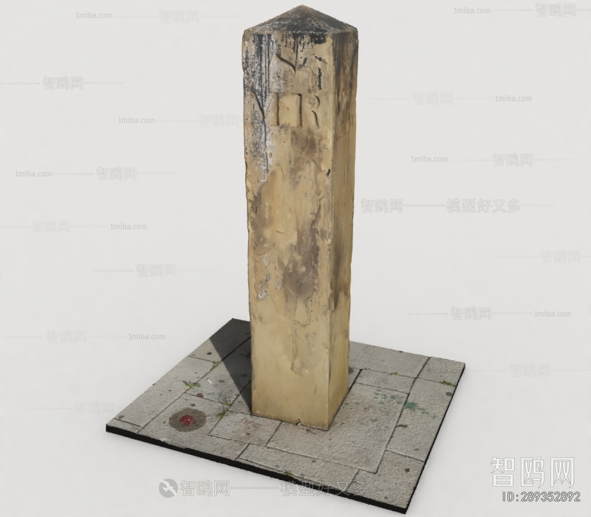 Modern Sculpture Sketch