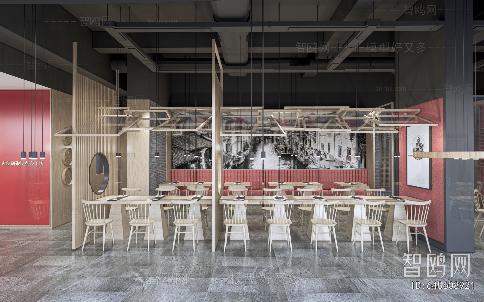 New Chinese Style Restaurant