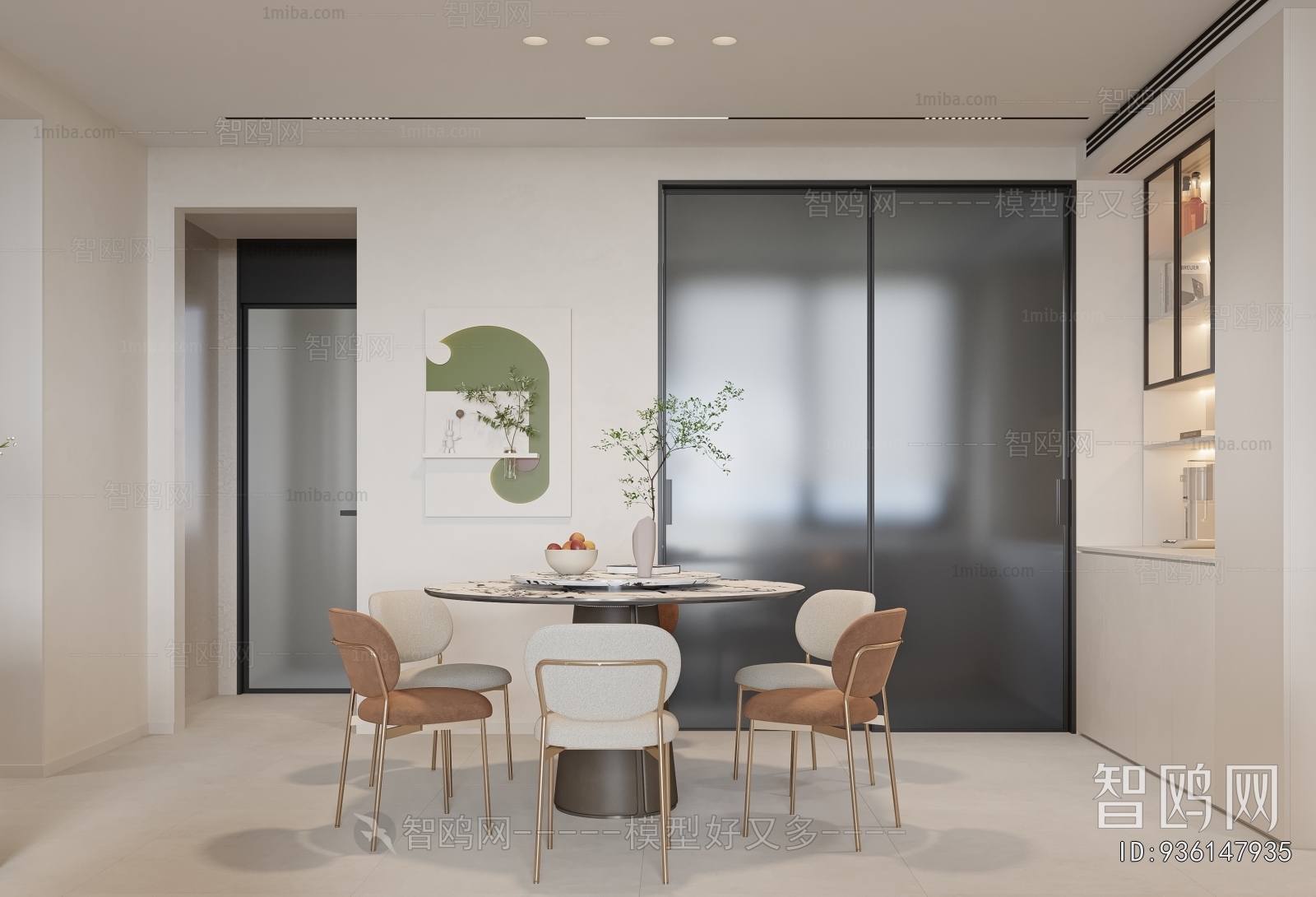 Modern Dining Room