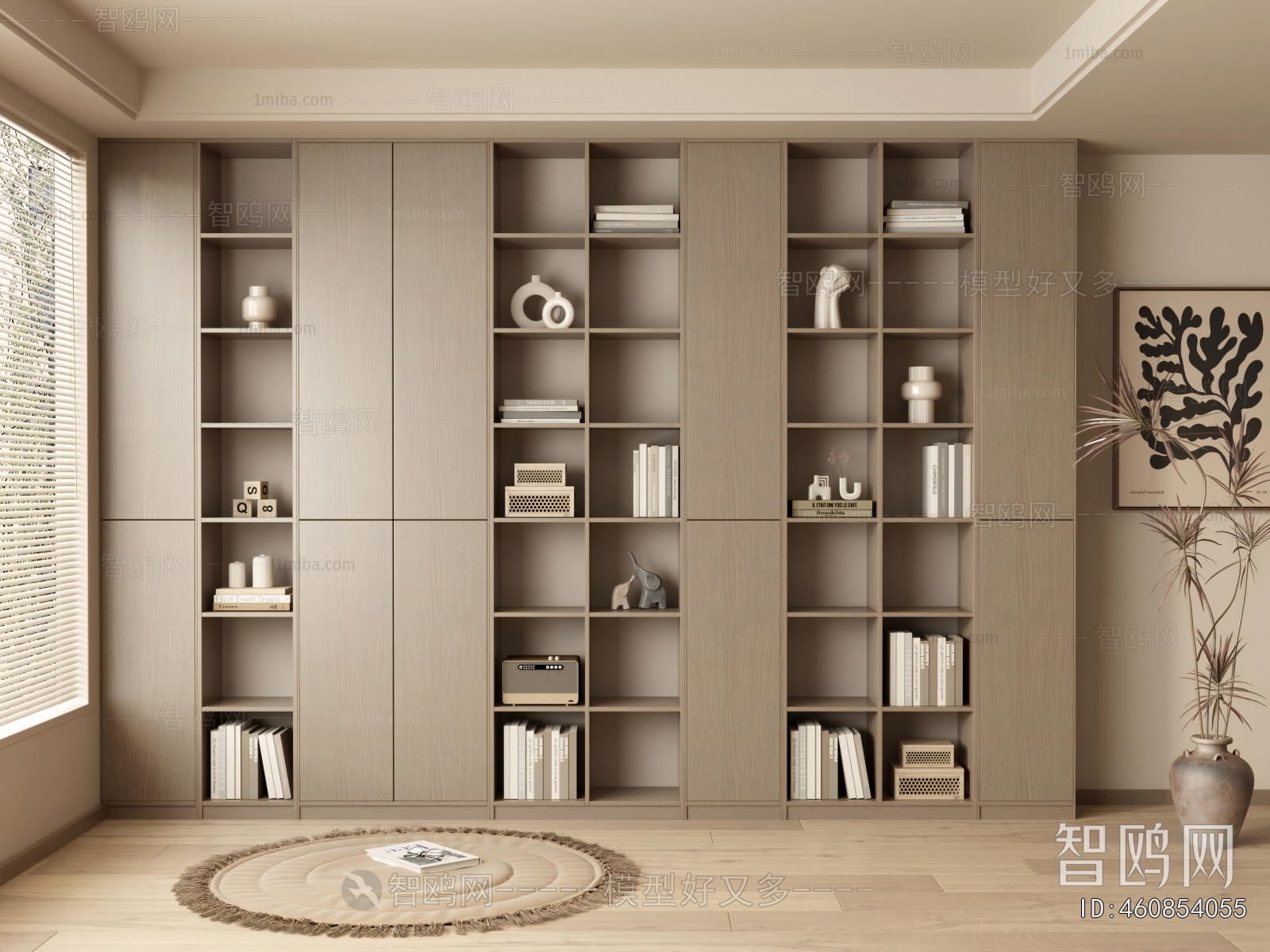 Modern Bookcase