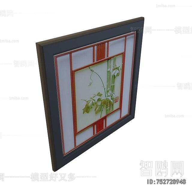New Chinese Style Picture Frame