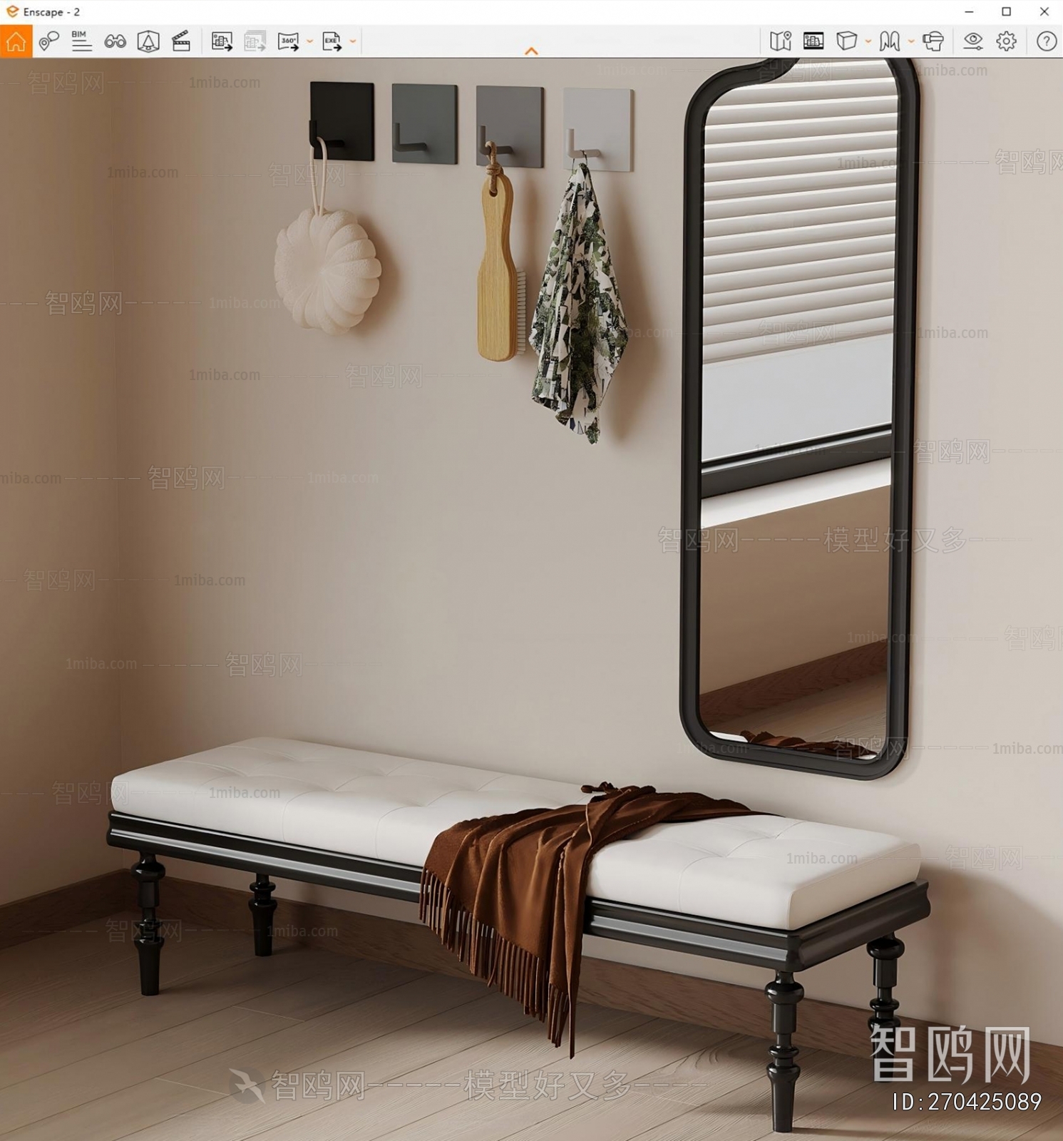 Modern Stool For Changing Shoes