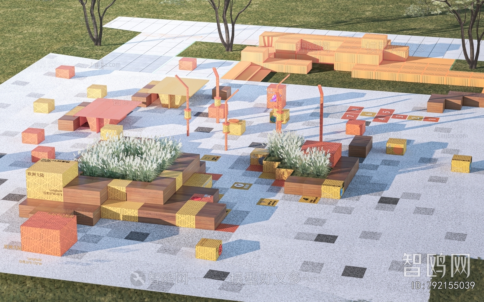 Modern Communal Chair