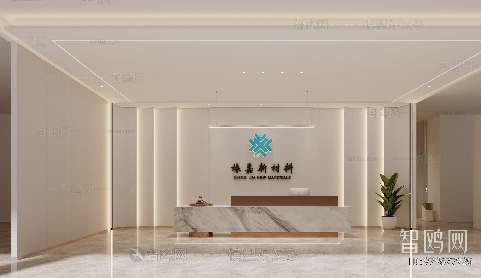 Modern Office Reception Desk