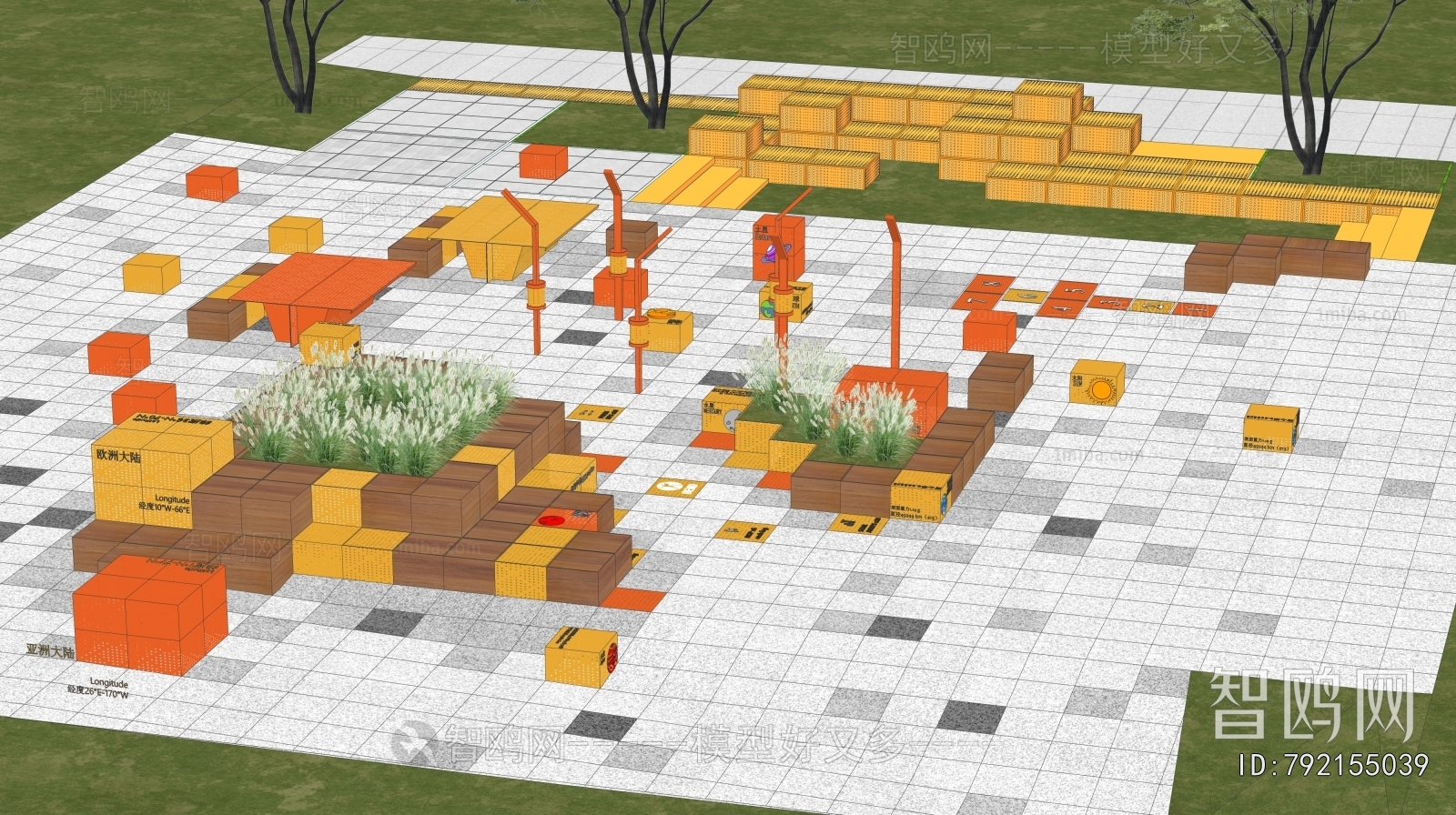 Modern Communal Chair