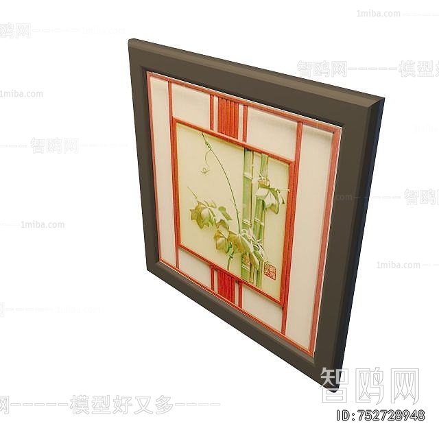 New Chinese Style Picture Frame