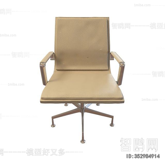 Modern Office Chair