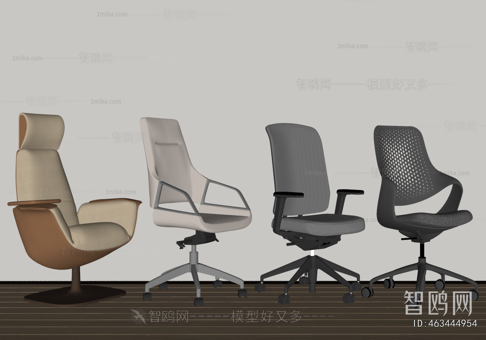 Modern Office Chair