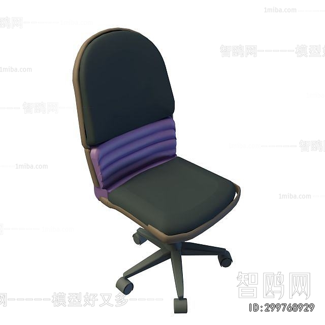 Modern Office Chair