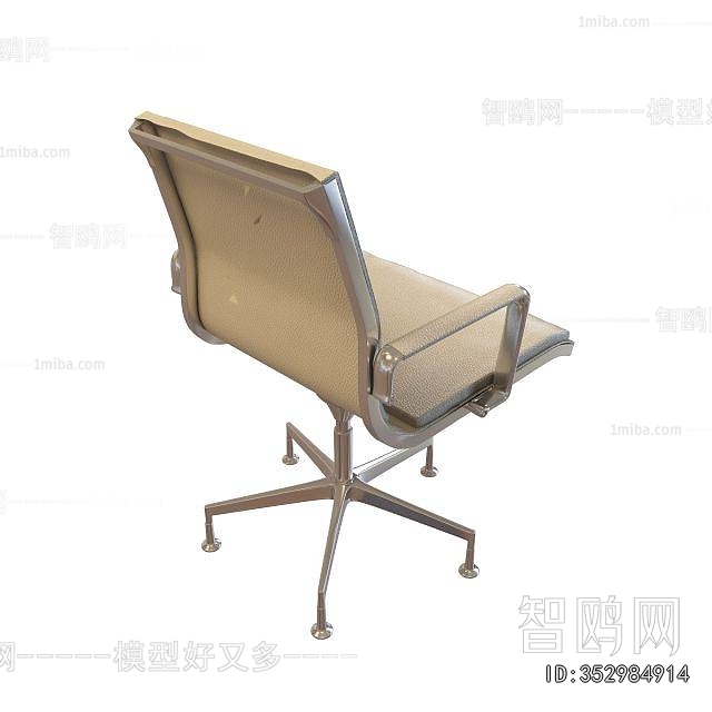 Modern Office Chair