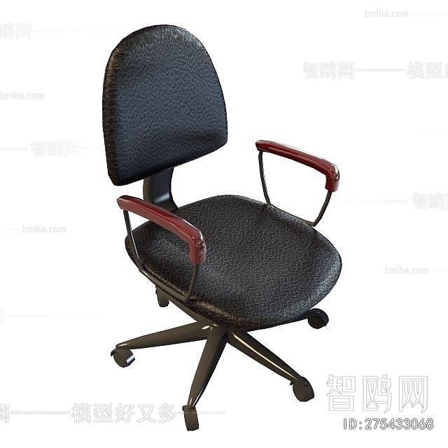 Modern Office Chair
