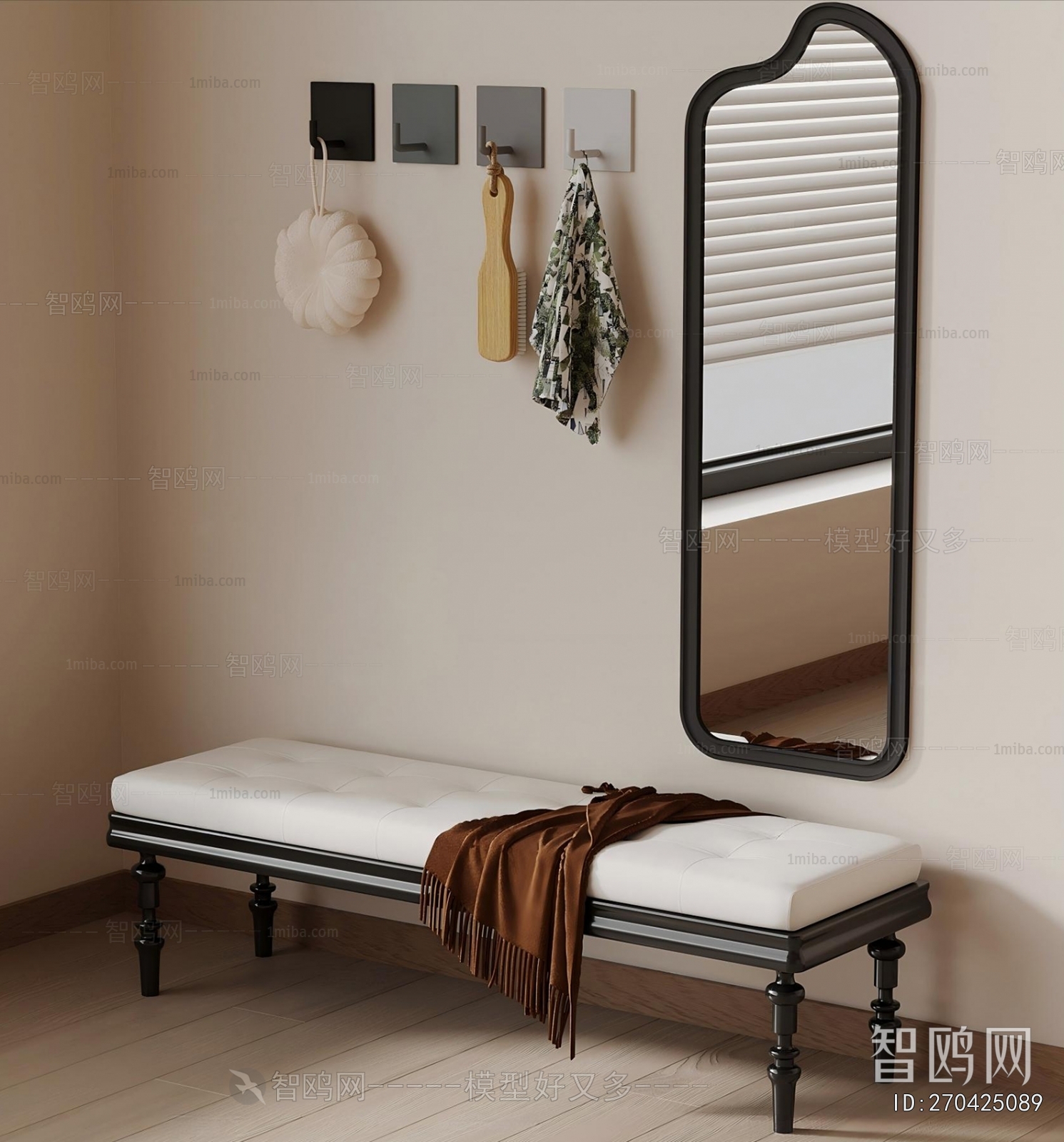 Modern Stool For Changing Shoes