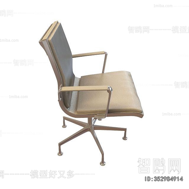 Modern Office Chair
