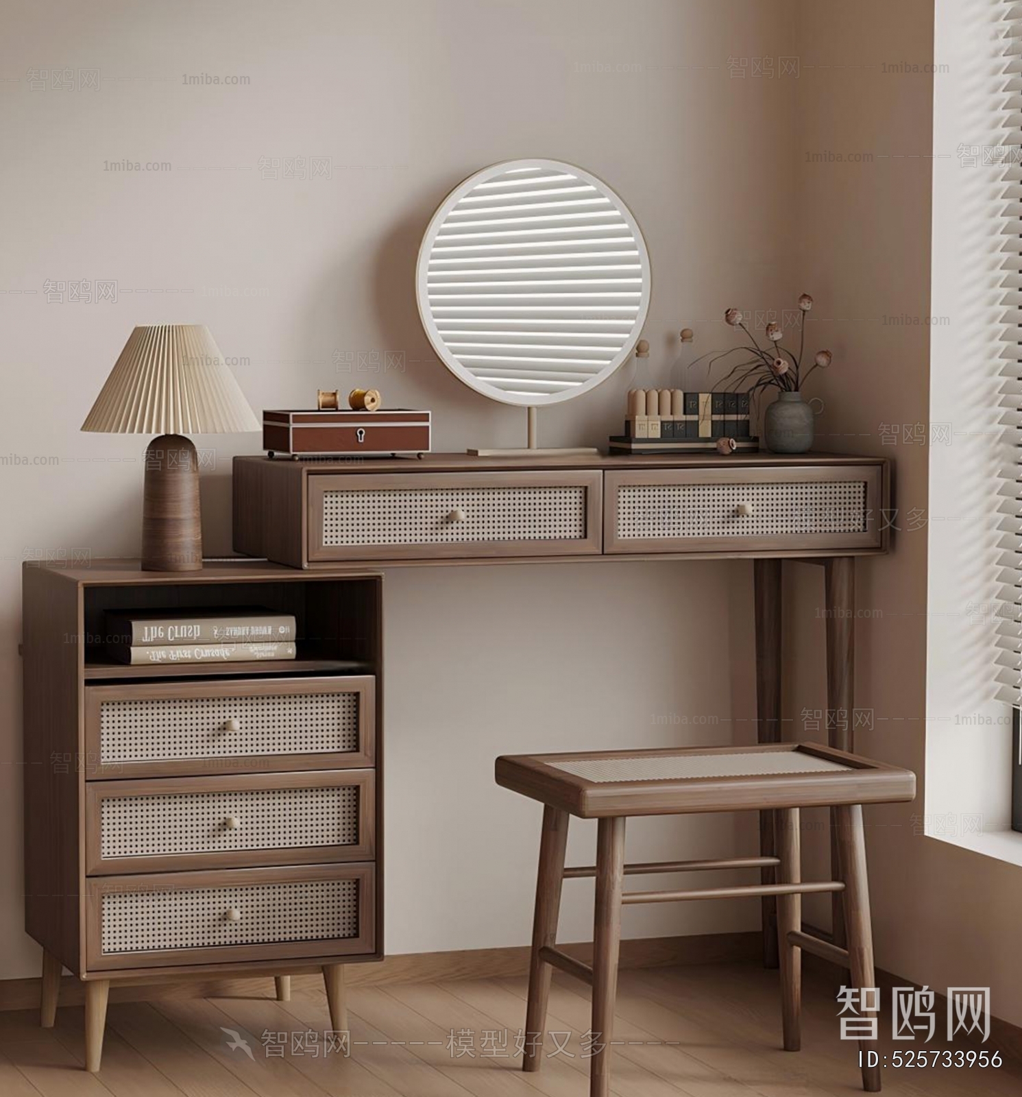Modern Dresser