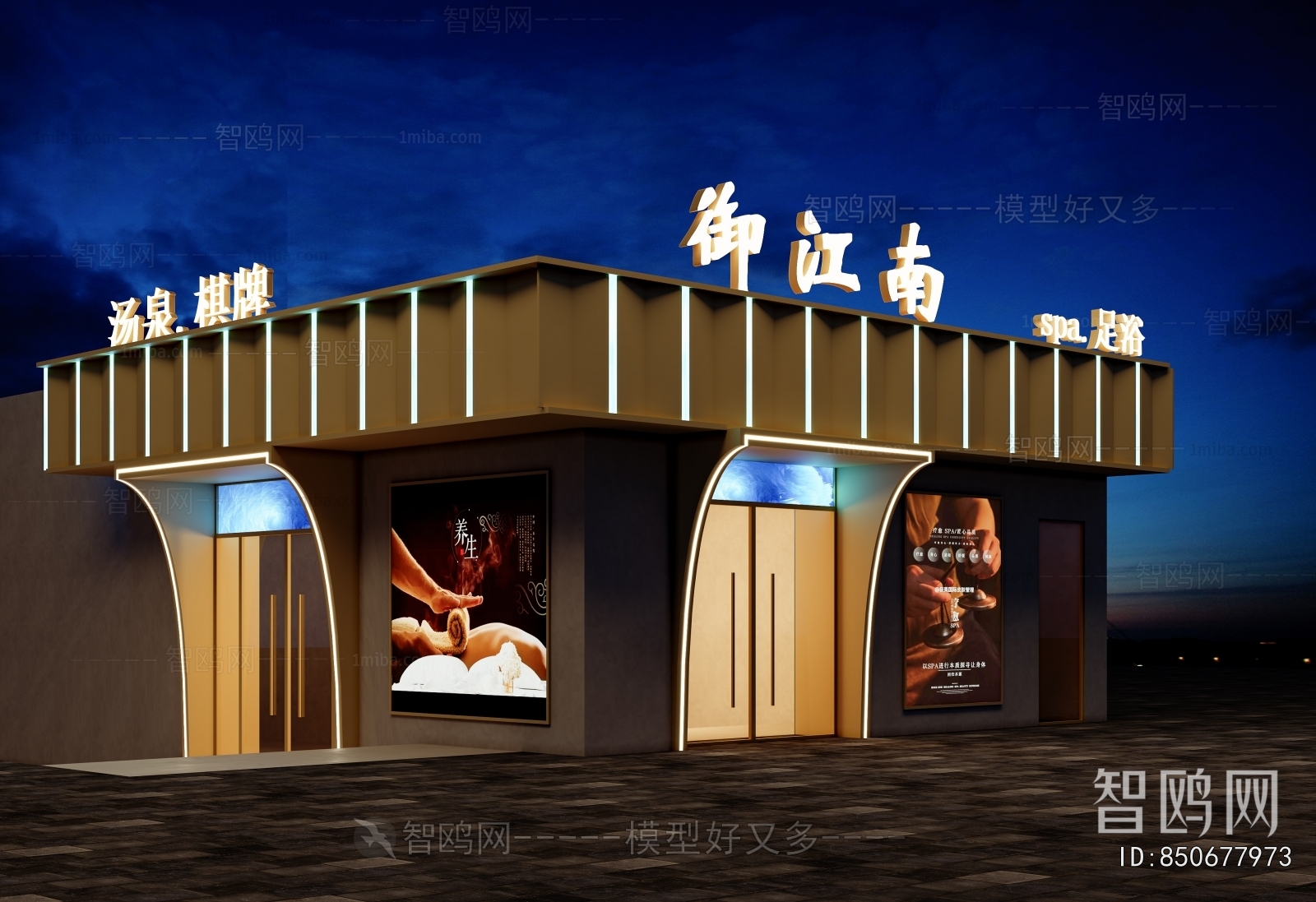 Modern Facade Element