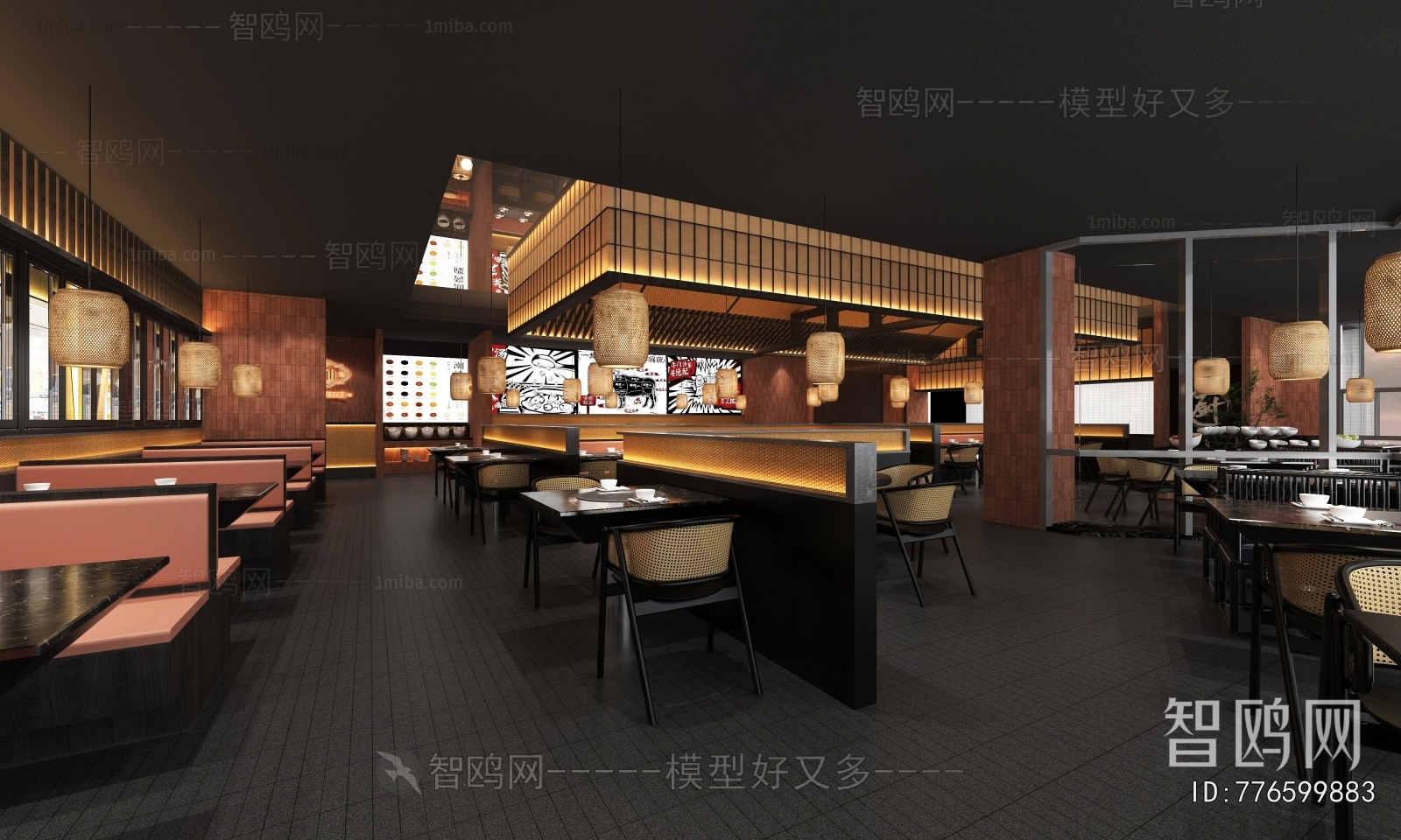 Modern Hot Pot Restaurant