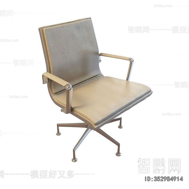 Modern Office Chair