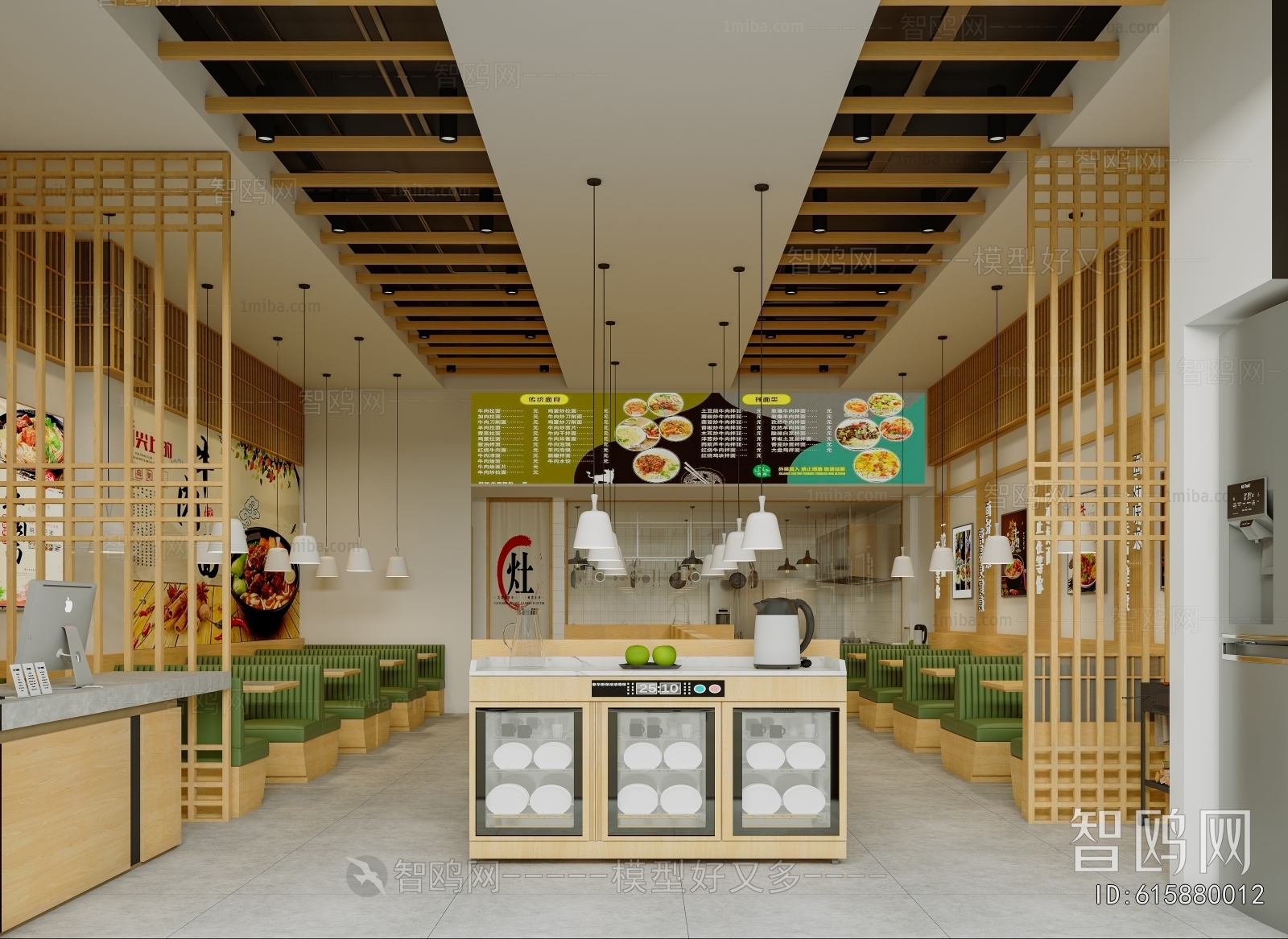 Modern Noodle Shop