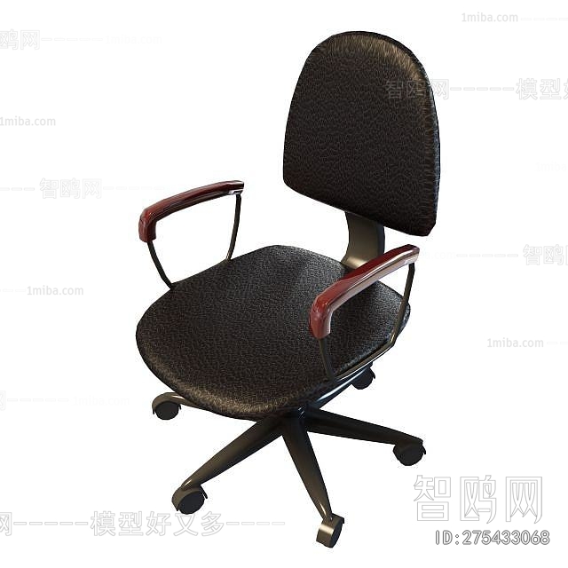 Modern Office Chair