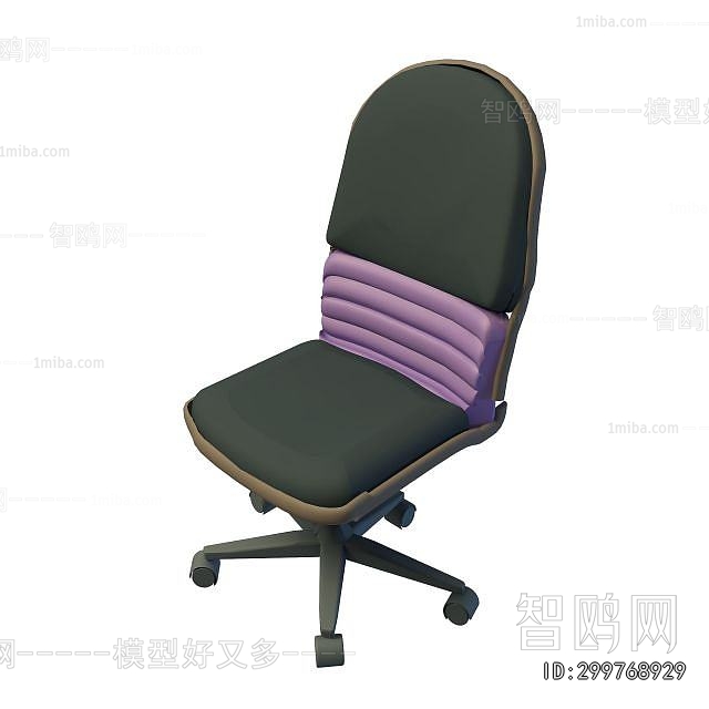 Modern Office Chair