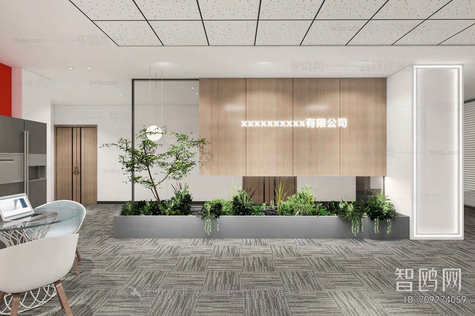 Modern Office Negotiation Area