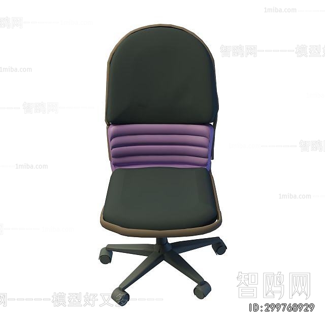 Modern Office Chair